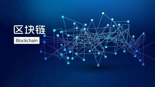 區塊鏈與人工智能 驅動網絡技術開發的雙引擎