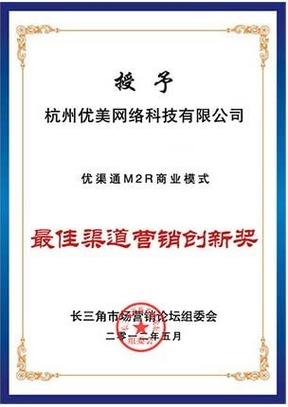 data-lemmaid="190275">浙江省唯一的國家級高新技術(shù)產(chǎn)業(yè)開發(fā)區(qū)