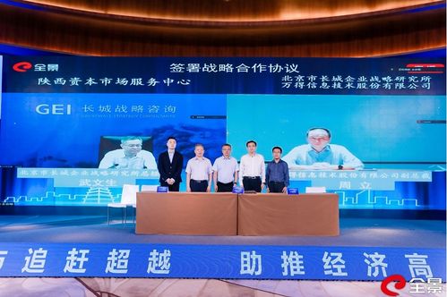 金融助力秦創(chuàng)原創(chuàng)新驅(qū)動(dòng) 北方長(zhǎng)龍創(chuàng)業(yè)板順利過(guò)會(huì)，國(guó)家級(jí)專精特新小巨人崛起