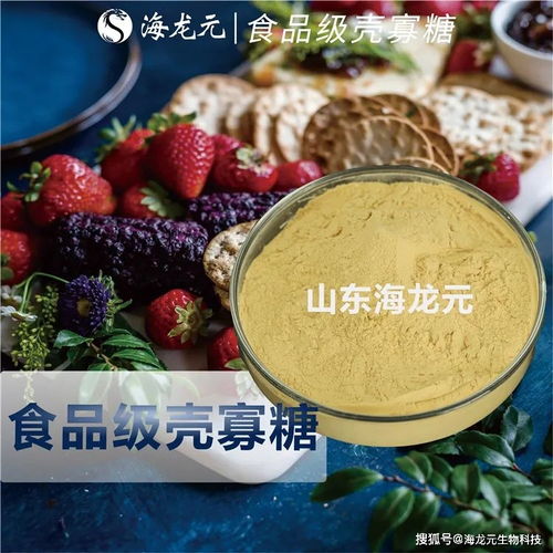 日本預防疾病首選的功能性保健食品，竟是殼寡糖