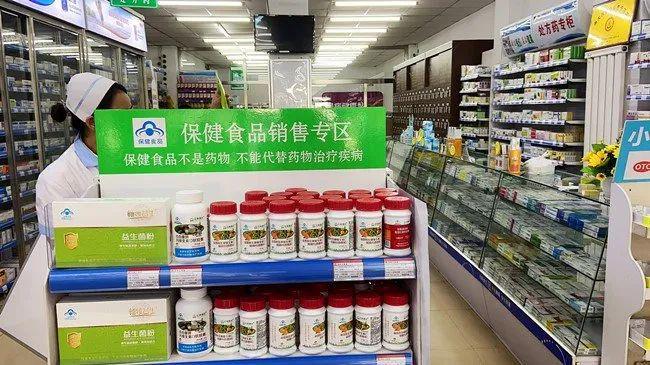 保健食品不是藥品，這些消費誤區你別踩